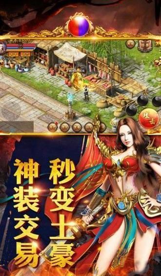 暗黑元素传奇最新版-图2