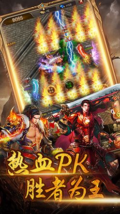 至尊盛世传奇官网版-图3