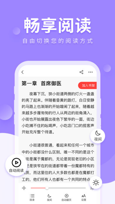 狐狐小说-图3