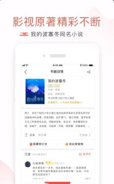 17k小说网官网版-图3