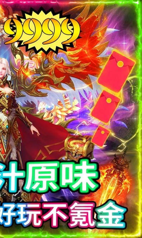 云易神途最新版-图1