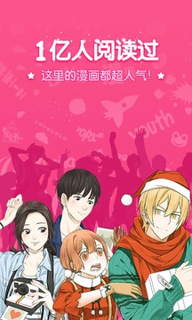 吹雪漫画-图1