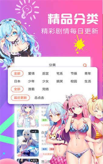 大妈之家漫画-图3