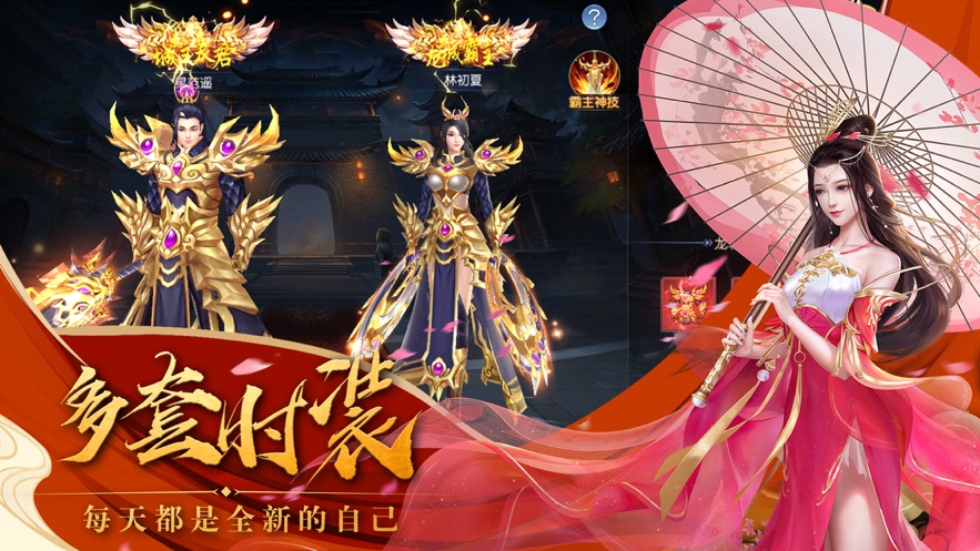 斗罗大陆苍穹之神-图2