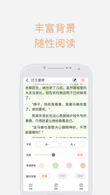 看啦又看小说-图2