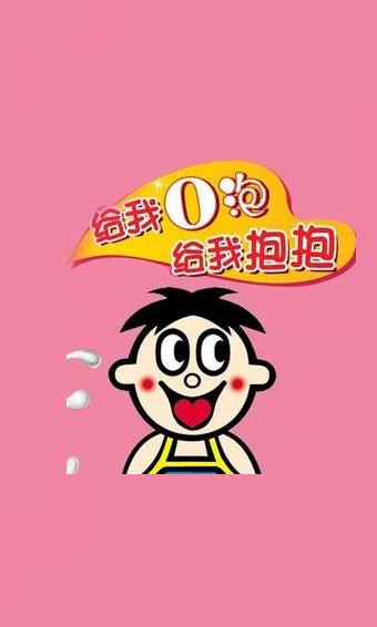 一份礼物apk-图3