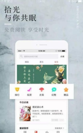 当鸟小说-图3