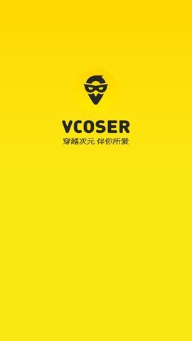 Vcoser社交-图2