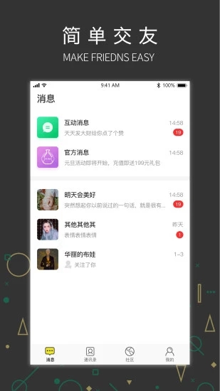 吉信-图3