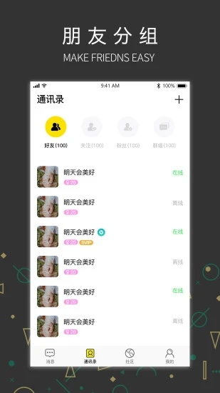 吉信-图1