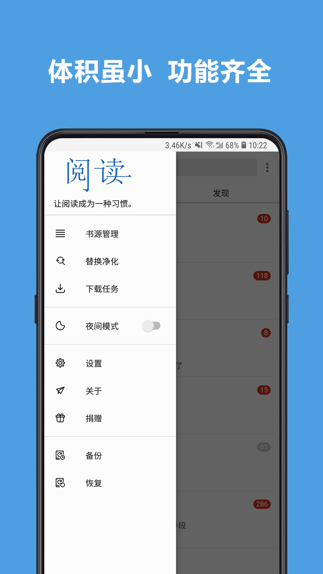 4read蓝奏云-图2