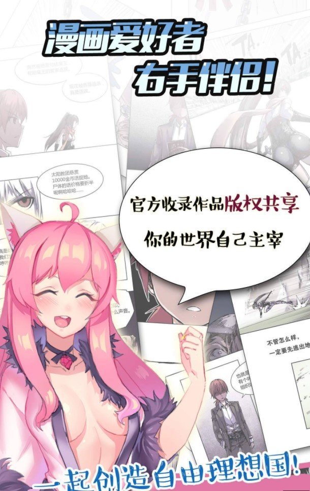 91巫妖王漫画