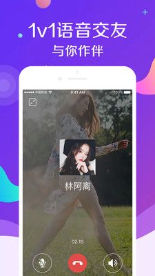 觅爱交友-图3