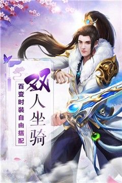 武侠群英录手机版-图3