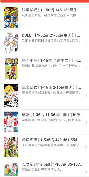 zero漫画资源网