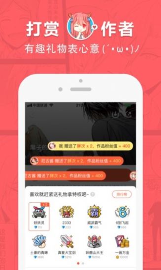 啵乐app最新版本-图3