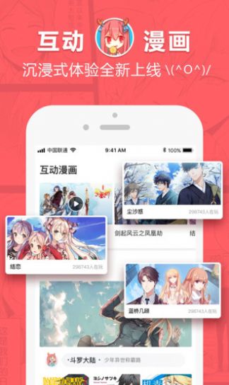 啵乐app最新版本-图1