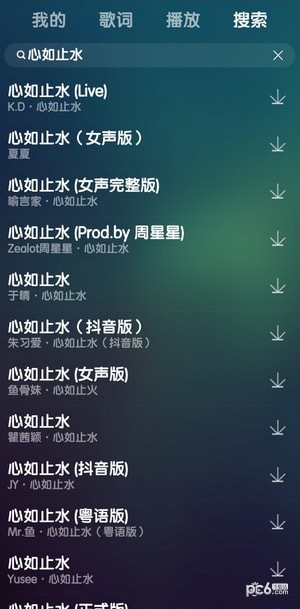 迷路音乐