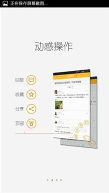 傲娇零次元-图2