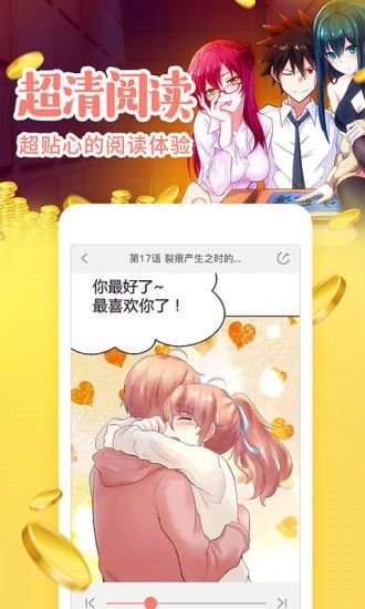 哔咔漫画下载官网版-图2