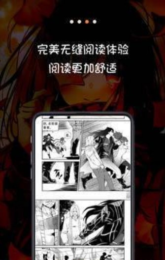 非常爱漫画网-图1