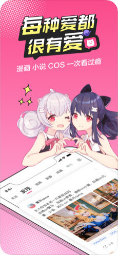 kidmode无尽漫画