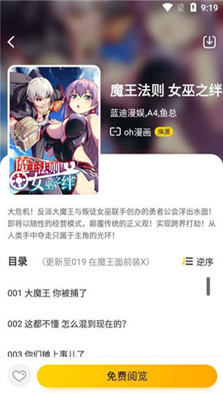 老王2.2.19蓝奏云-图2