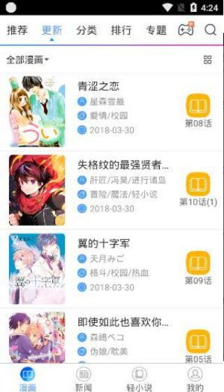 老王2.2.19蓝奏云-图3