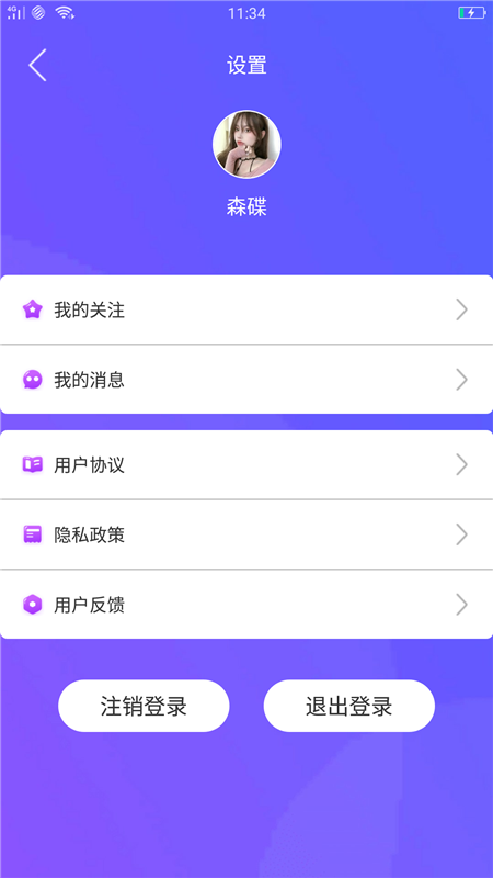 心暖暖