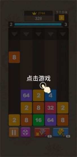 2048天天乐赚钱游戏-图3