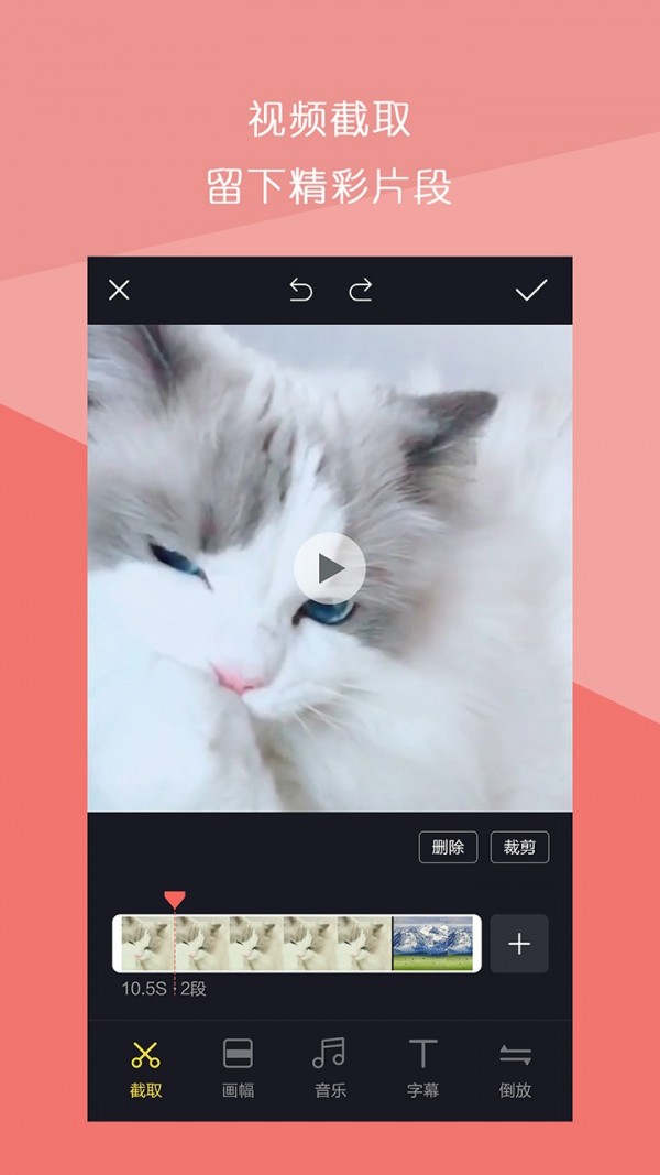 视频拼接王-图2