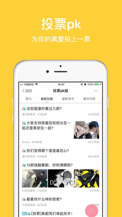 泛糖社区-图1