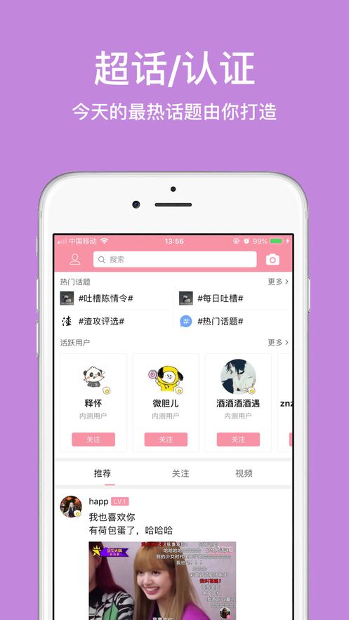 泛糖社区-图2