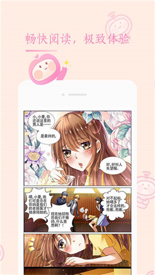 91wuking漫画-图3