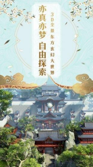 魔界屠妖游戏-图2