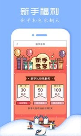 桃树小说-图2