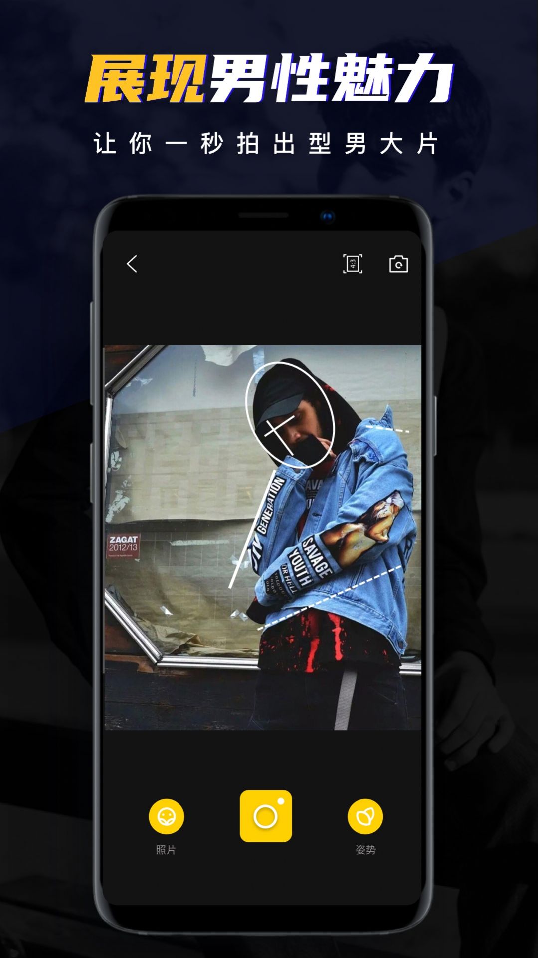 男神相机-图3