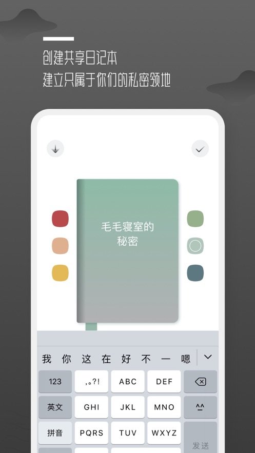 围圈-图2