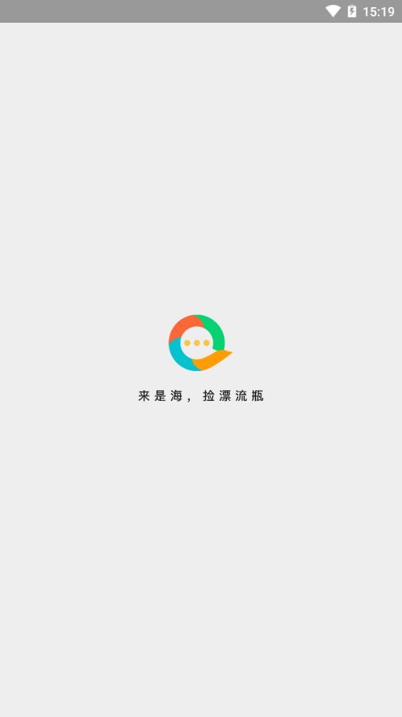 是海交友-图1