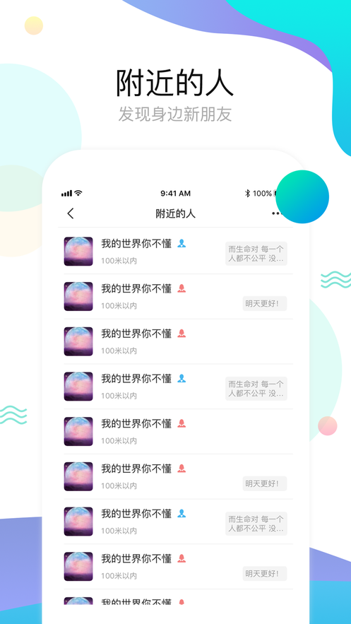 是海交友-图2