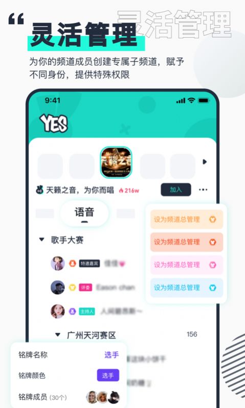 YES社区-图2