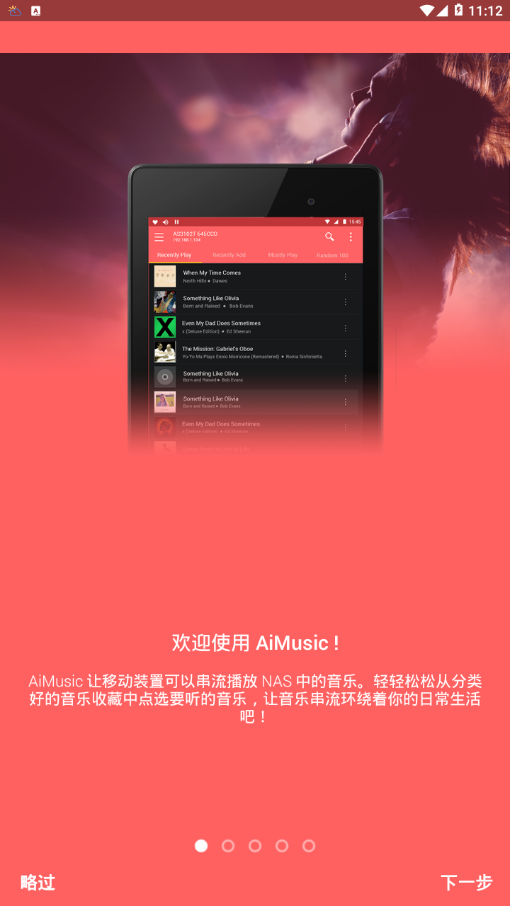 AiMusic-图3