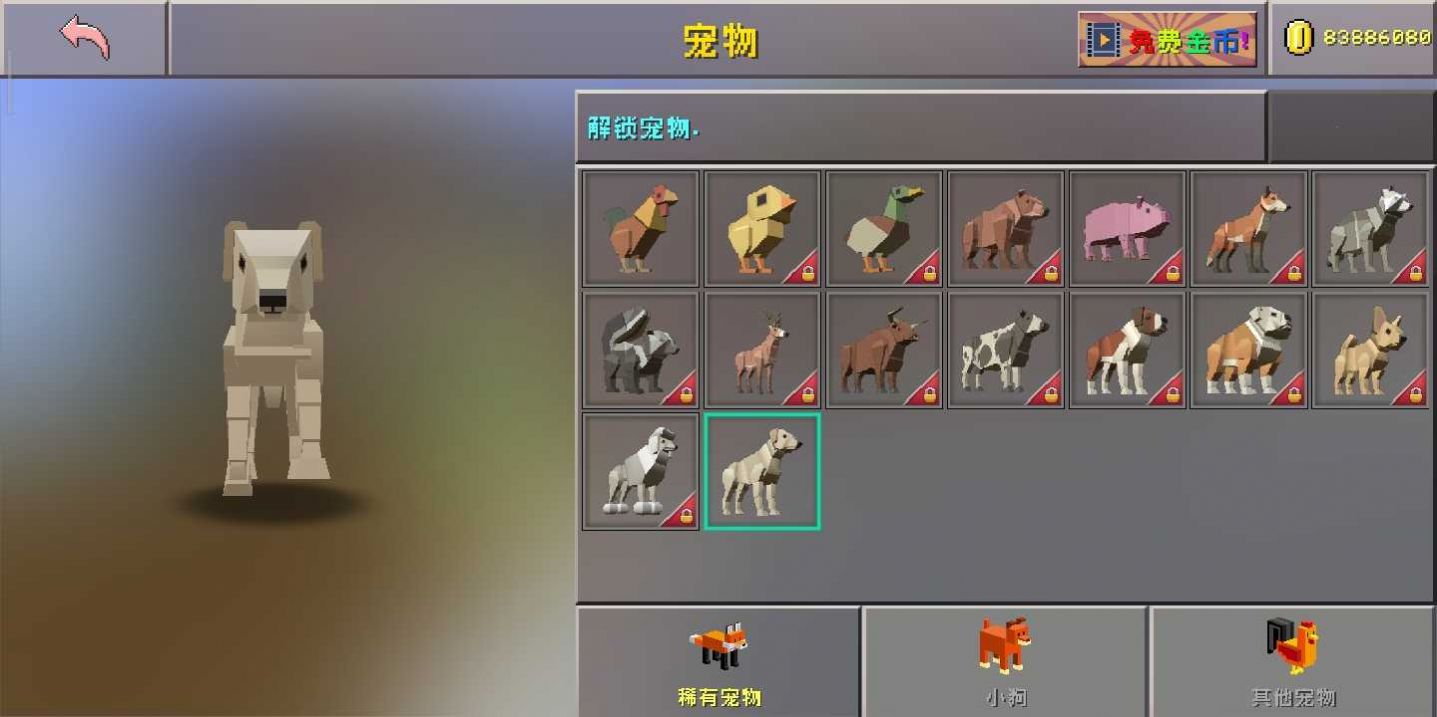 迷你游戏躲猫猫-图1