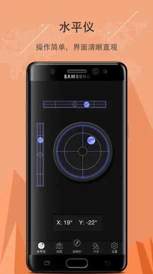 指南针定位-图1