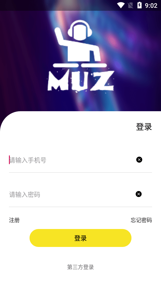 MUZ音乐-图1