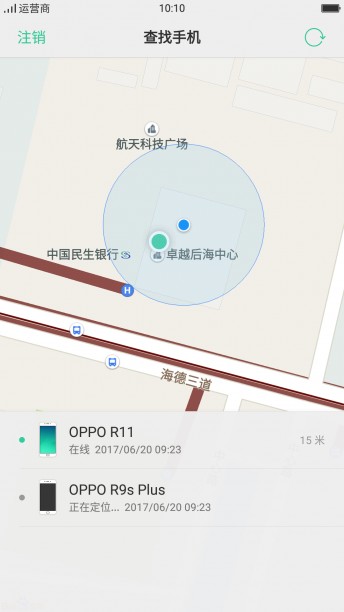 OPPO查找手机