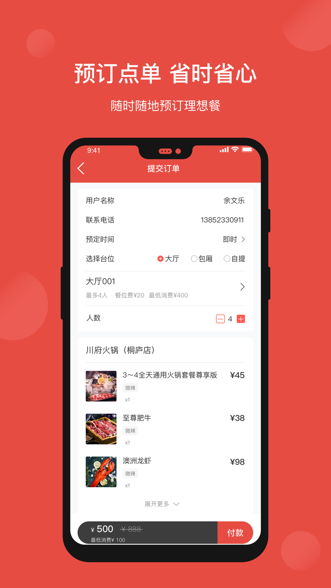 51点-图1