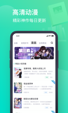 书旗小说免费版-图1