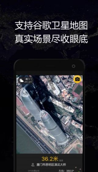 卫星定位精确地图-图2