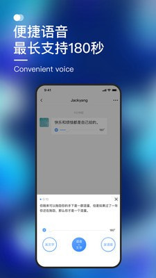 默往交友-图1